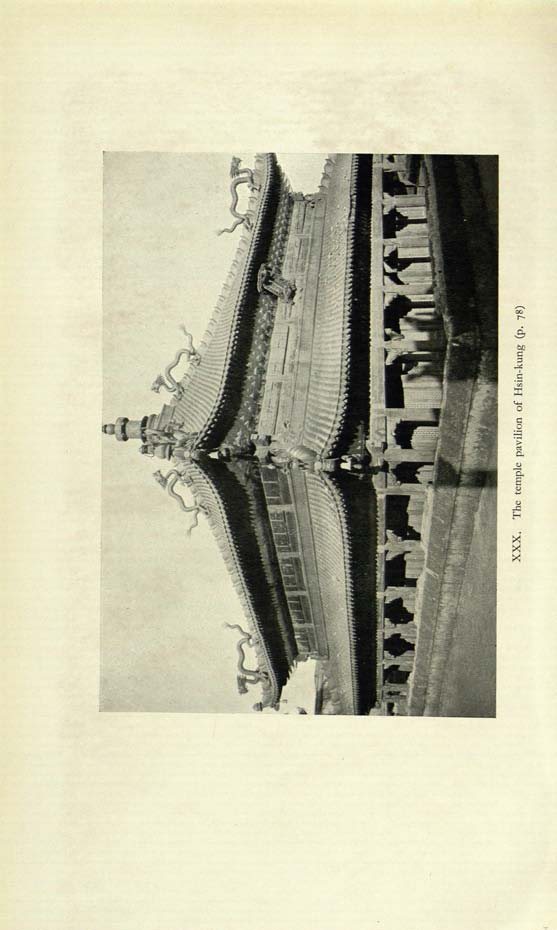 新宫金顶寺亭