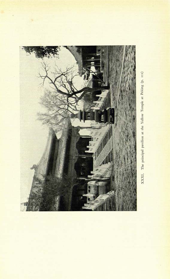 北京黄寺主亭