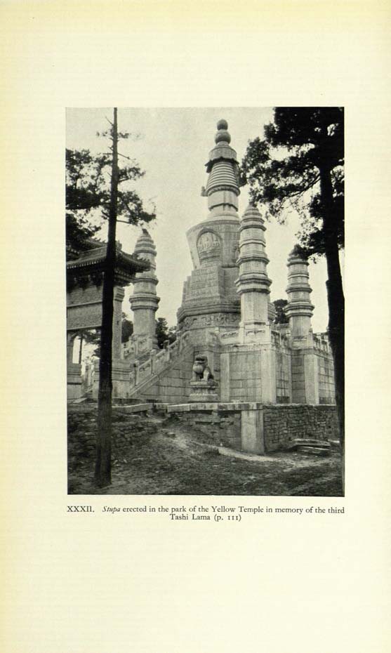 北京黄寺的石灯