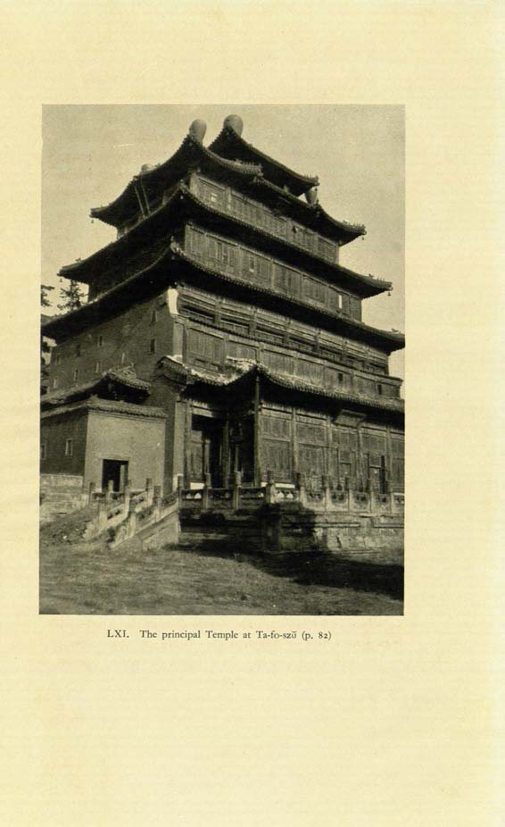 大佛寺主殿
