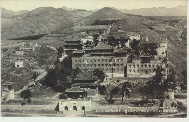 须弥福寿之庙全景
