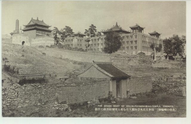 须弥福寿之庙全景