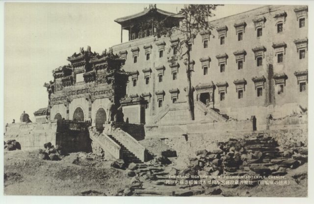 须弥福寿之庙建筑一角