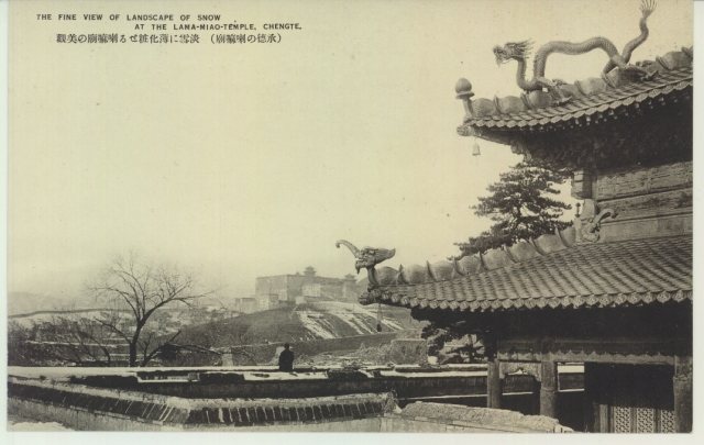 雪后寺院屋顶与山景
