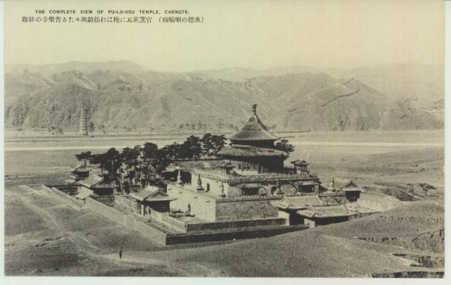 普乐寺全景