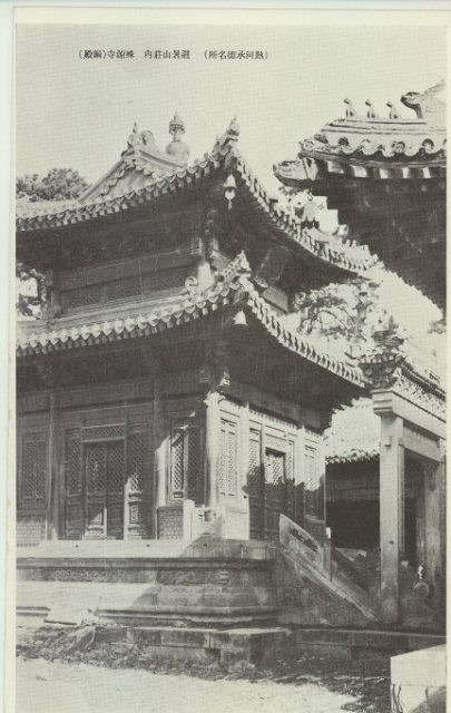 殊源寺铜殿