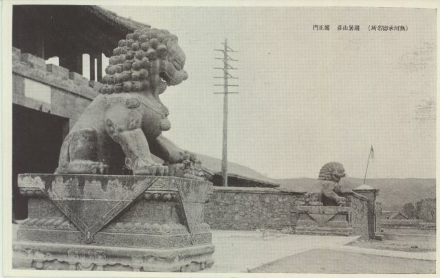 丽正门