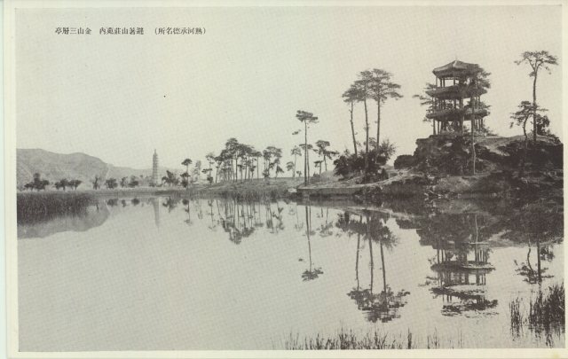 金山三层亭