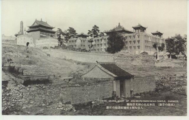 须弥福寿之庙全景