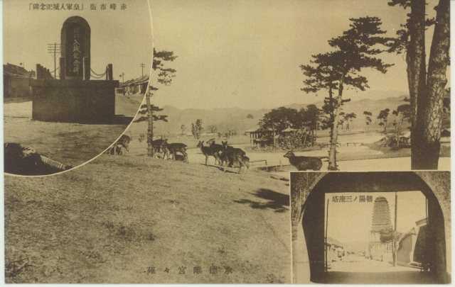 承德避暑山庄