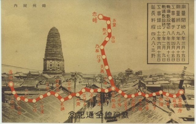 锦州城内