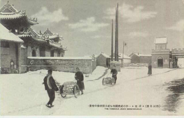 雪中关帝庙