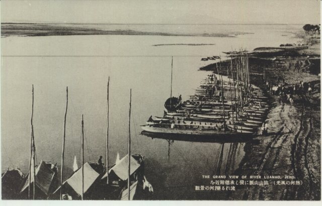 滦河景观