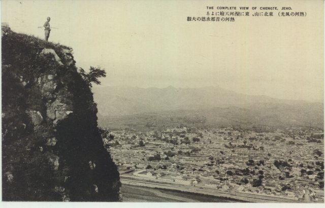 承德城市全景