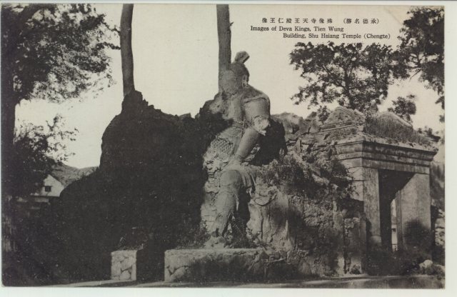 殊像寺天王殿仁王像