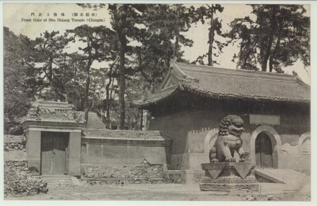 殊像寺正门