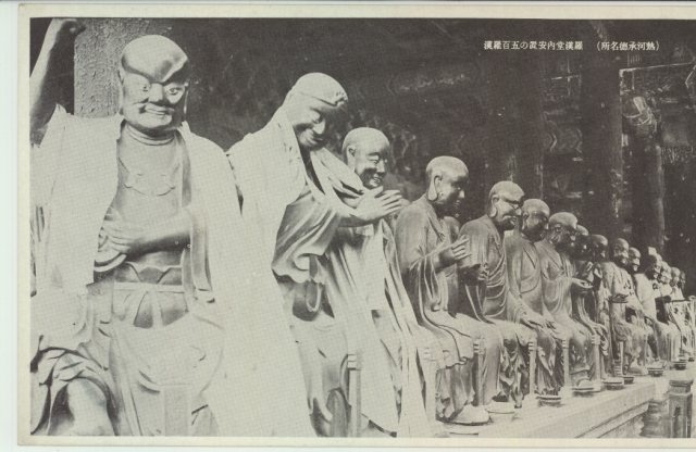 罗汉堂五百罗汉