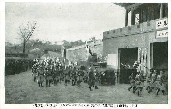 威风堂堂的日军进入承德