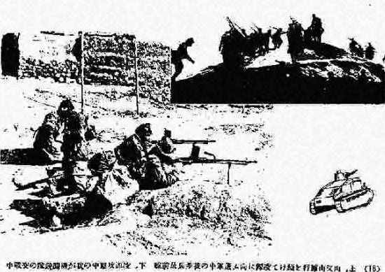 雪地阵地与车辆图像拼版