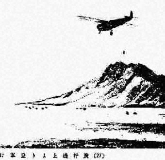 飞越山峰的飞机