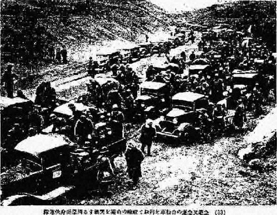 山坡道路上的车辆与人群
