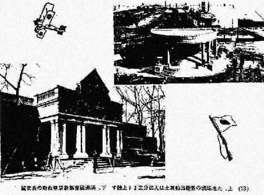 机场与飞机相关设施拼版