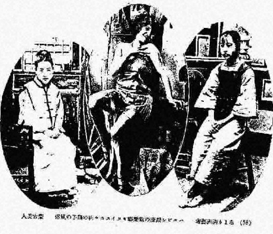 满蒙女性服饰与生活场景拼版