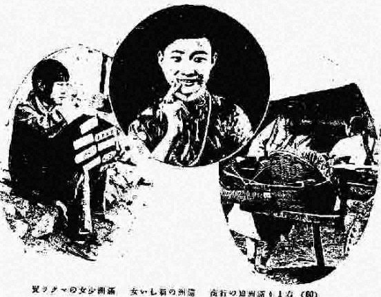满蒙女性与日常用品拼版