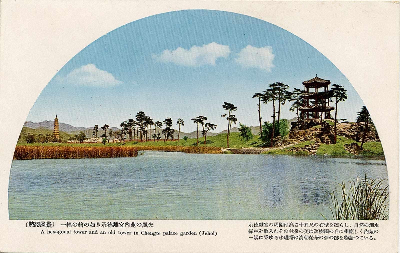 承德避暑山庄内苑景观