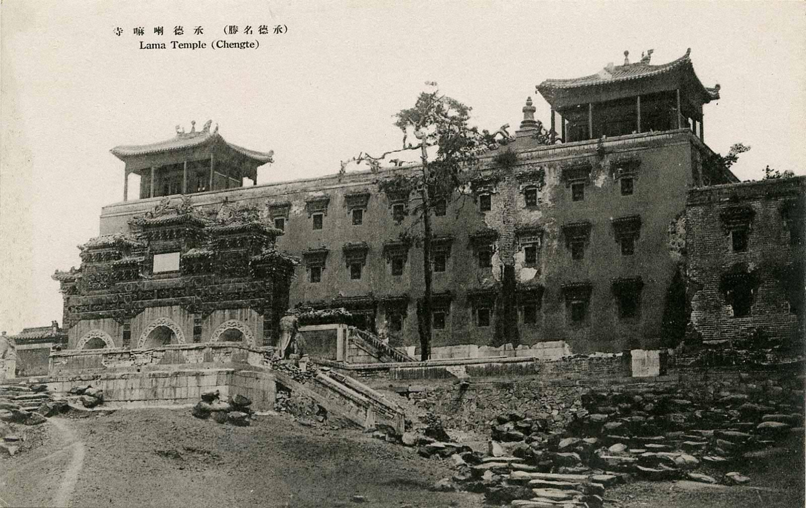 承德喇嘛寺