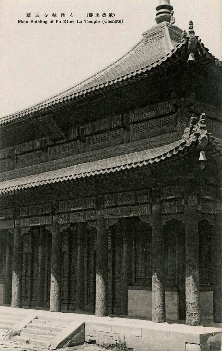 布达拉寺正殿