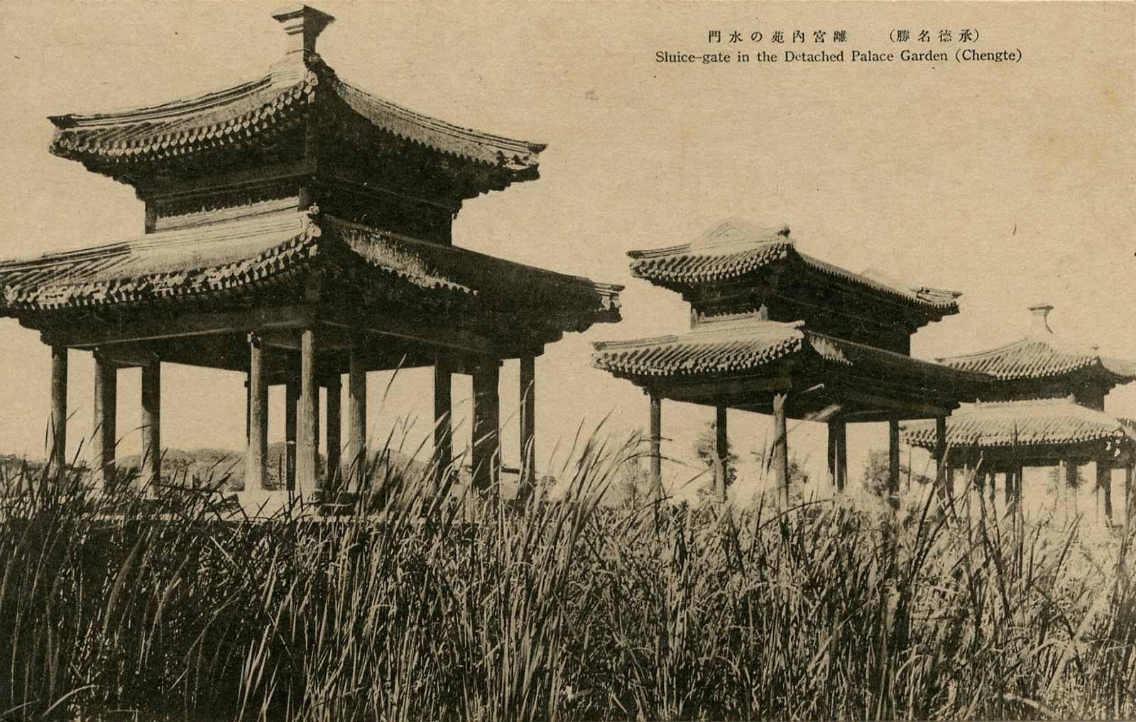 避暑山庄内苑水门