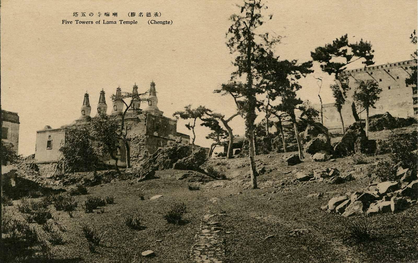 喇嘛寺五塔