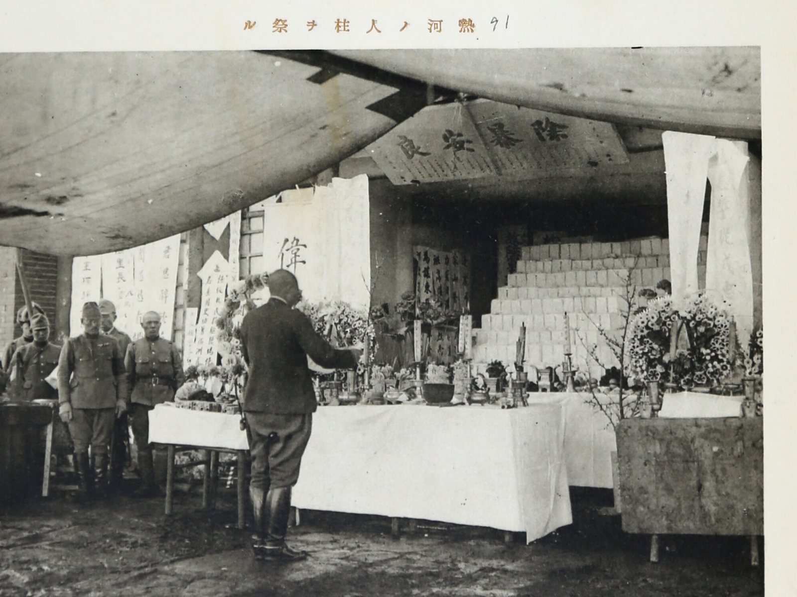 祭祀热河人柱