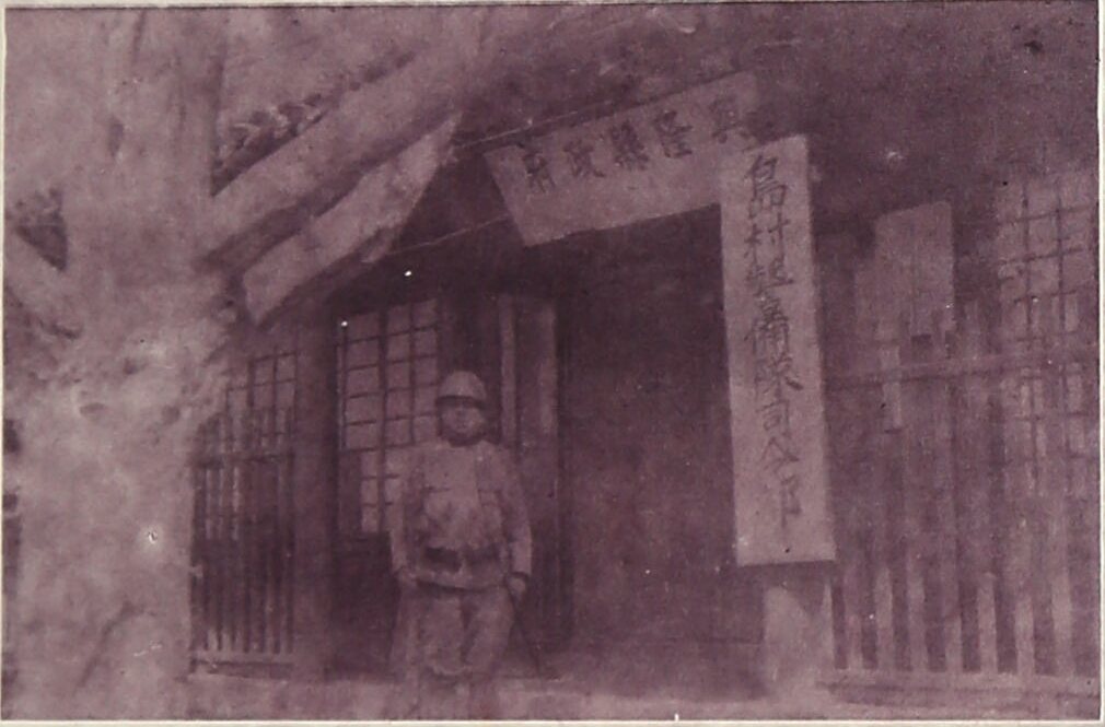 兴隆县岛村大队告急