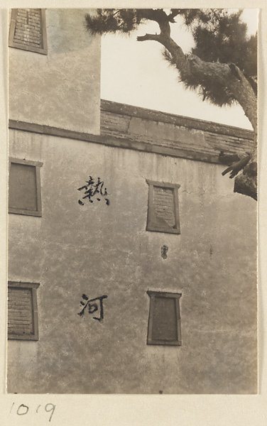 赫达·莫里逊相册：建筑细部与装饰