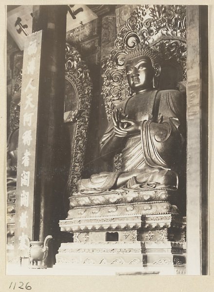 赫达·莫里逊相册:佛像、宗教器物或壁画