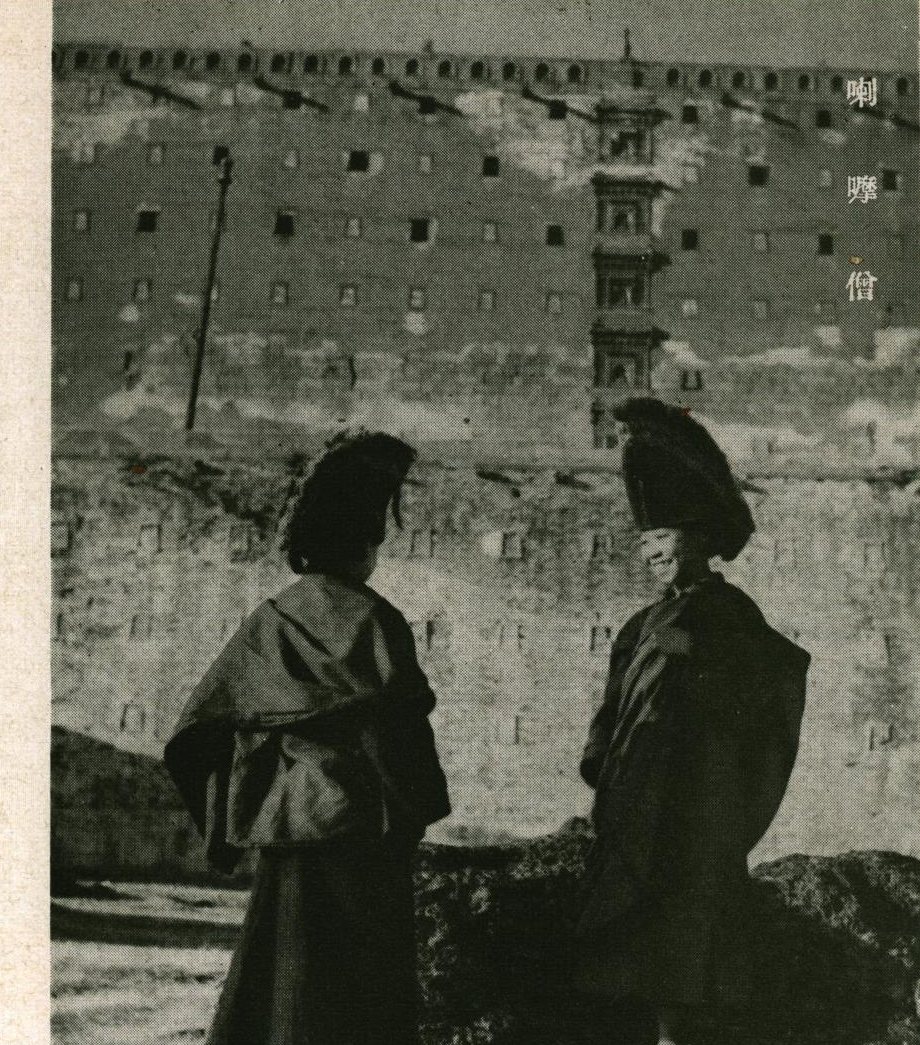 喇嘛僧