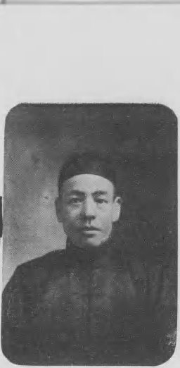矿区相关人物肖像