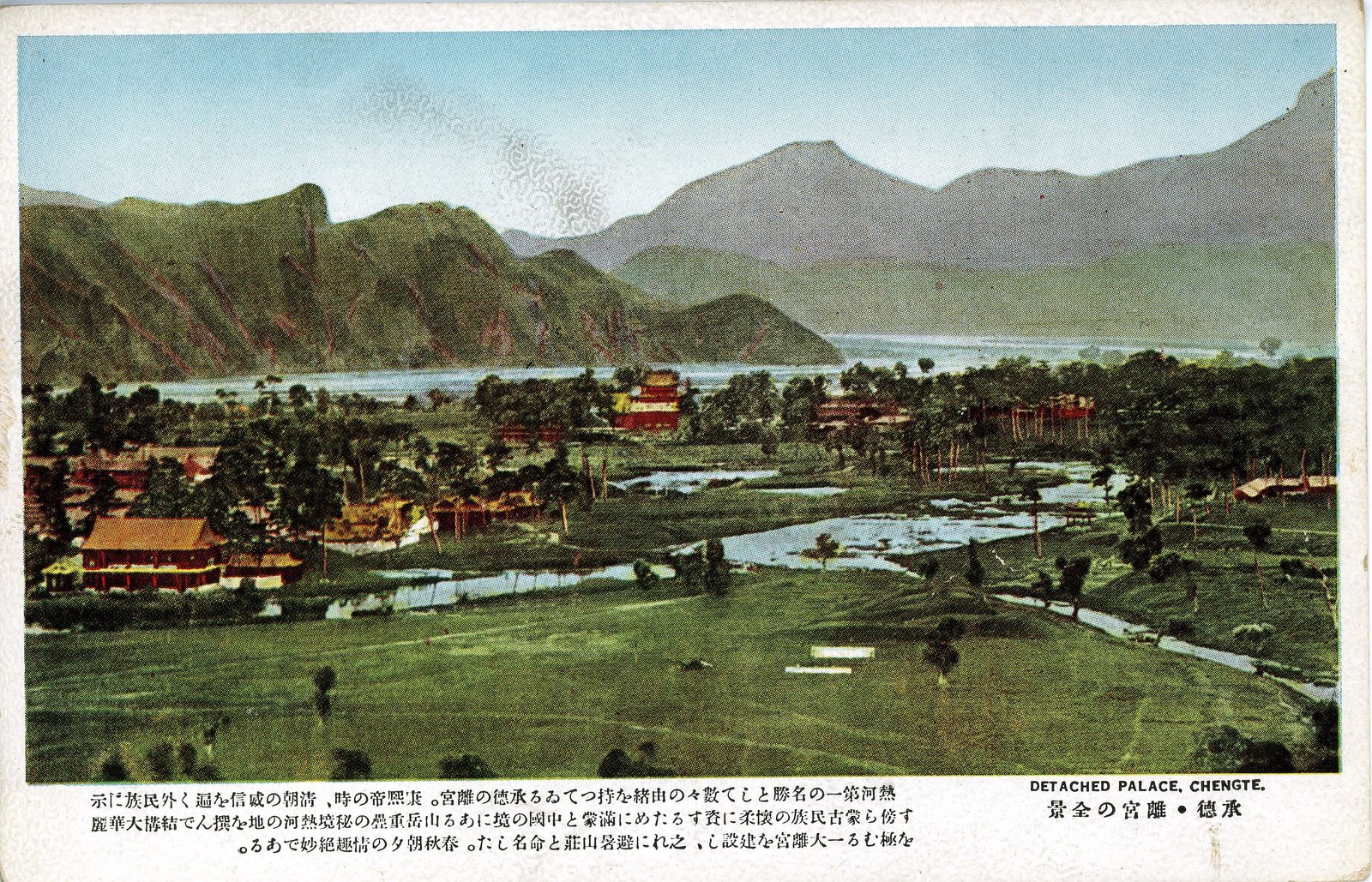 承德避暑山庄全景