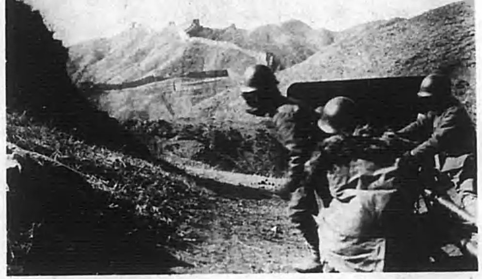 特设山炮兵第九中队奋战于龙王峪口