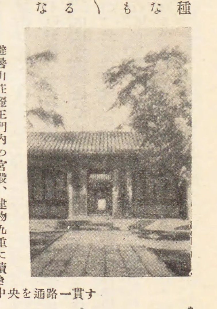 避暑山庄殿廊