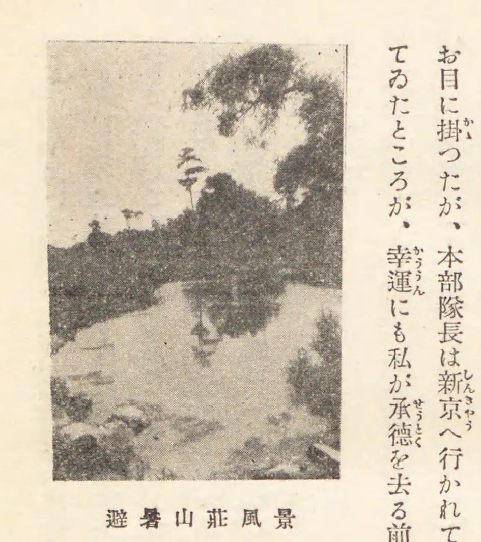 避暑山庄湖岸