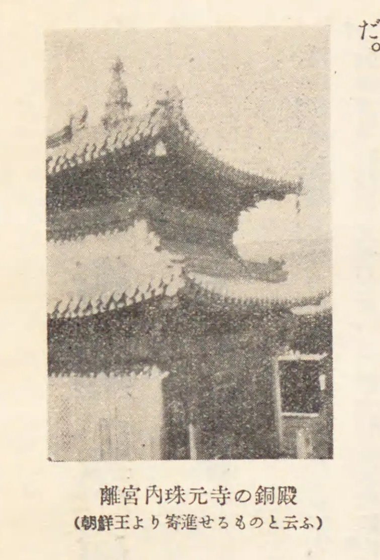 寺院建筑飞檐
