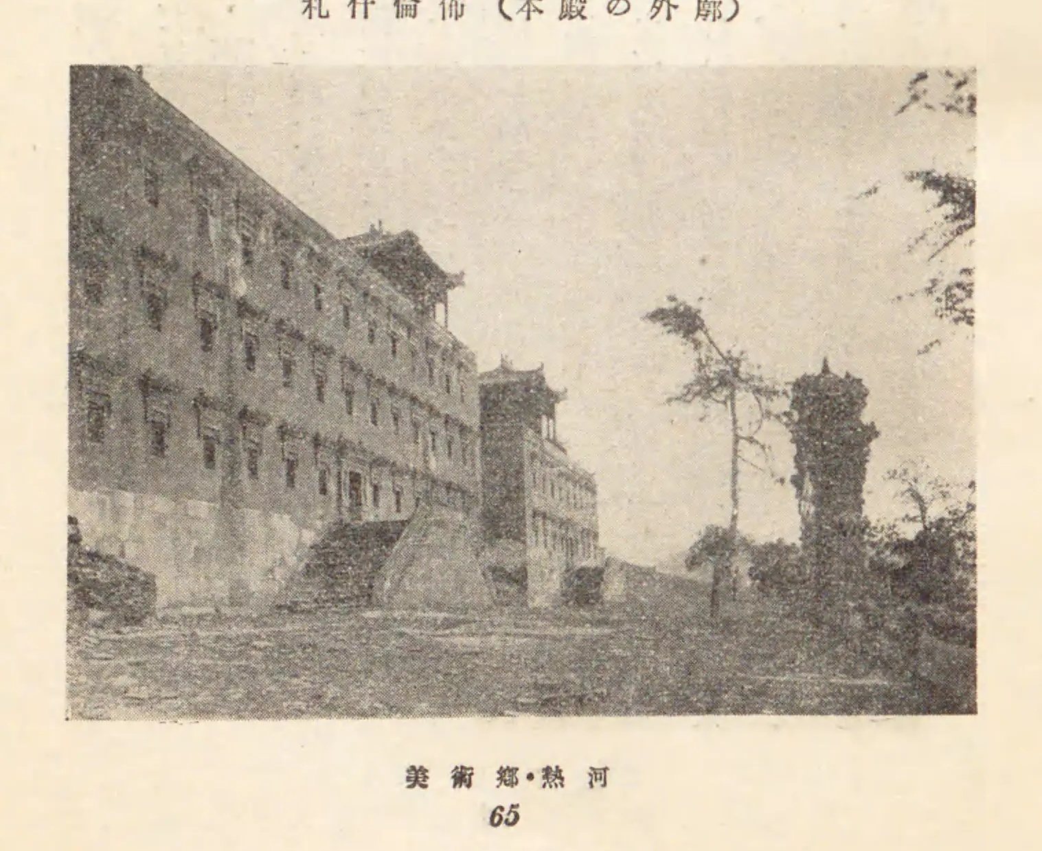 寺院宫墙与长廊