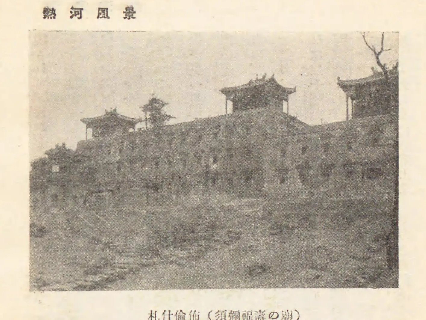 寺院宫墙与楼阁