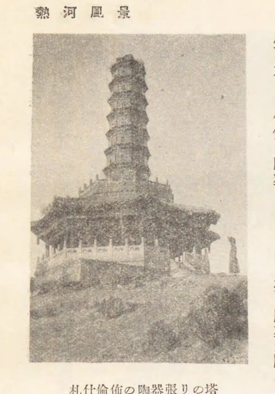 永佑寺舍利塔全景