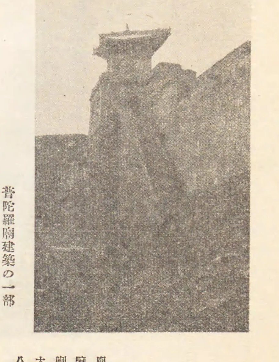 寺院屋顶与山峰