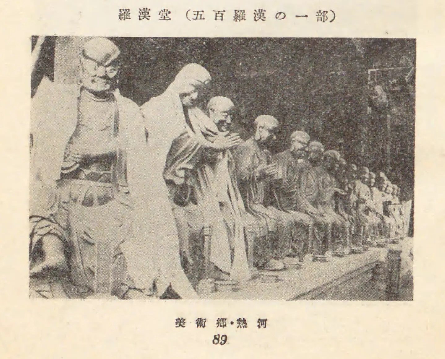 僧众列队