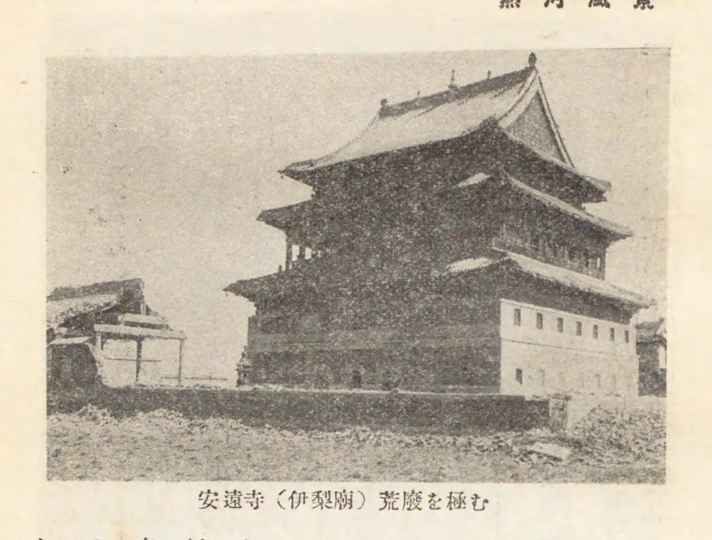 寺院楼阁